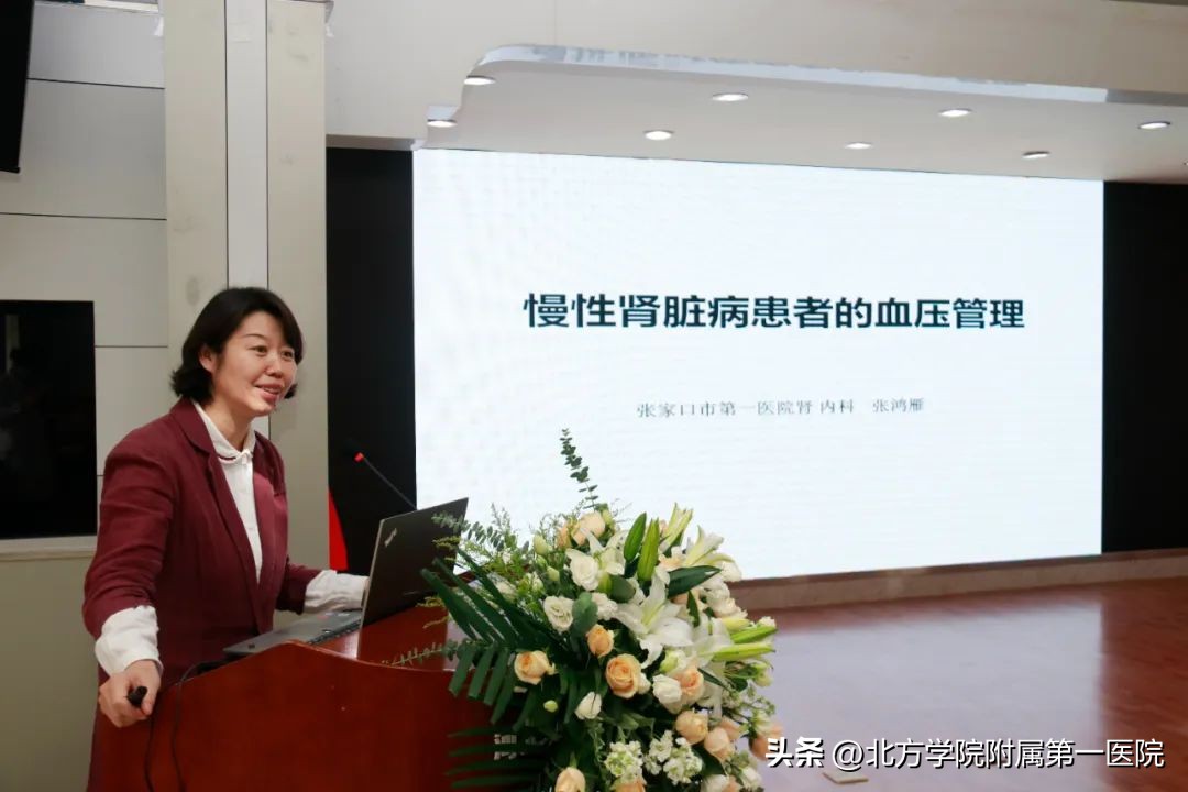 肾脏联盟,成立肾病专科联盟大会总结