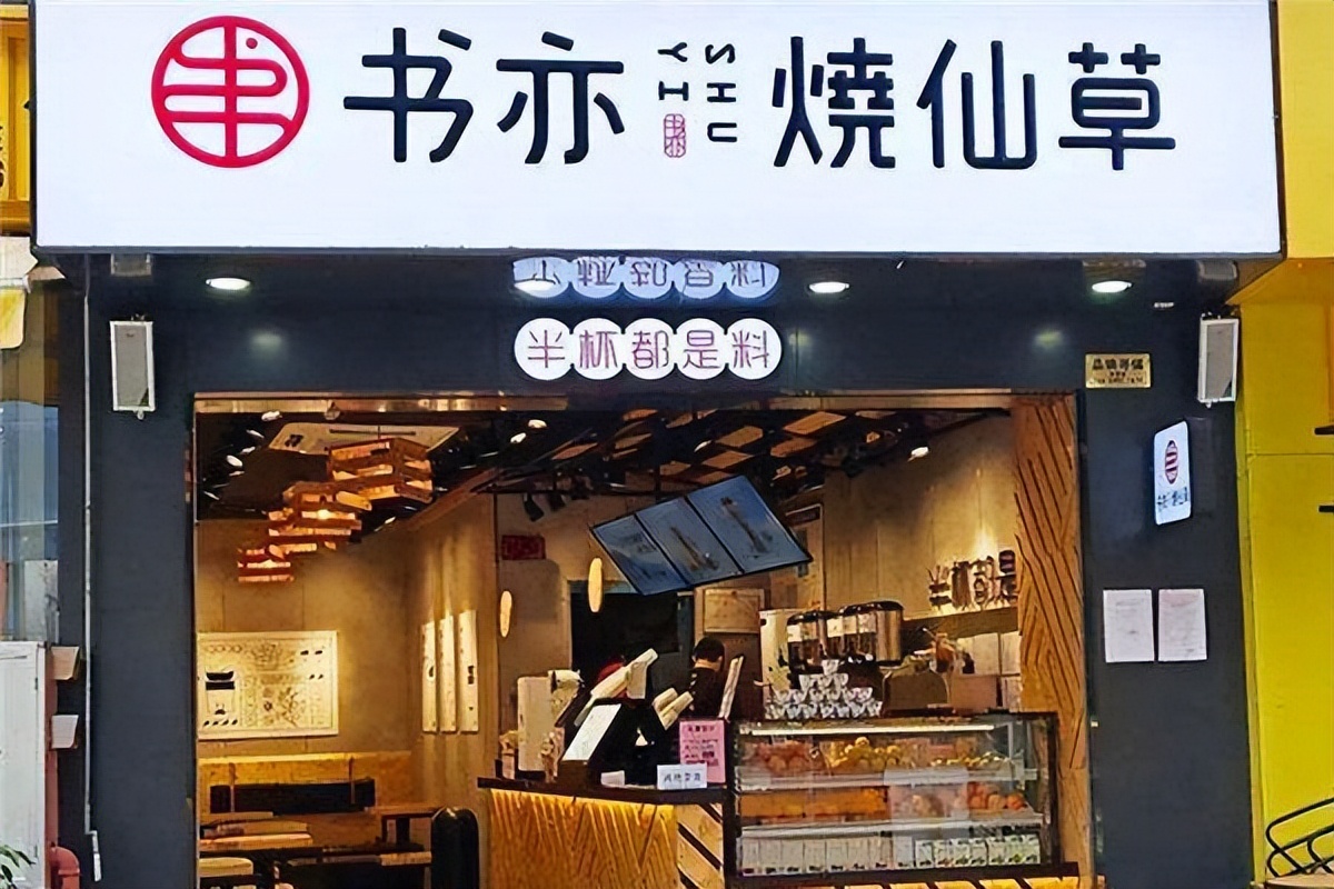 深圳奶茶新品推荐,深圳市奶茶推荐