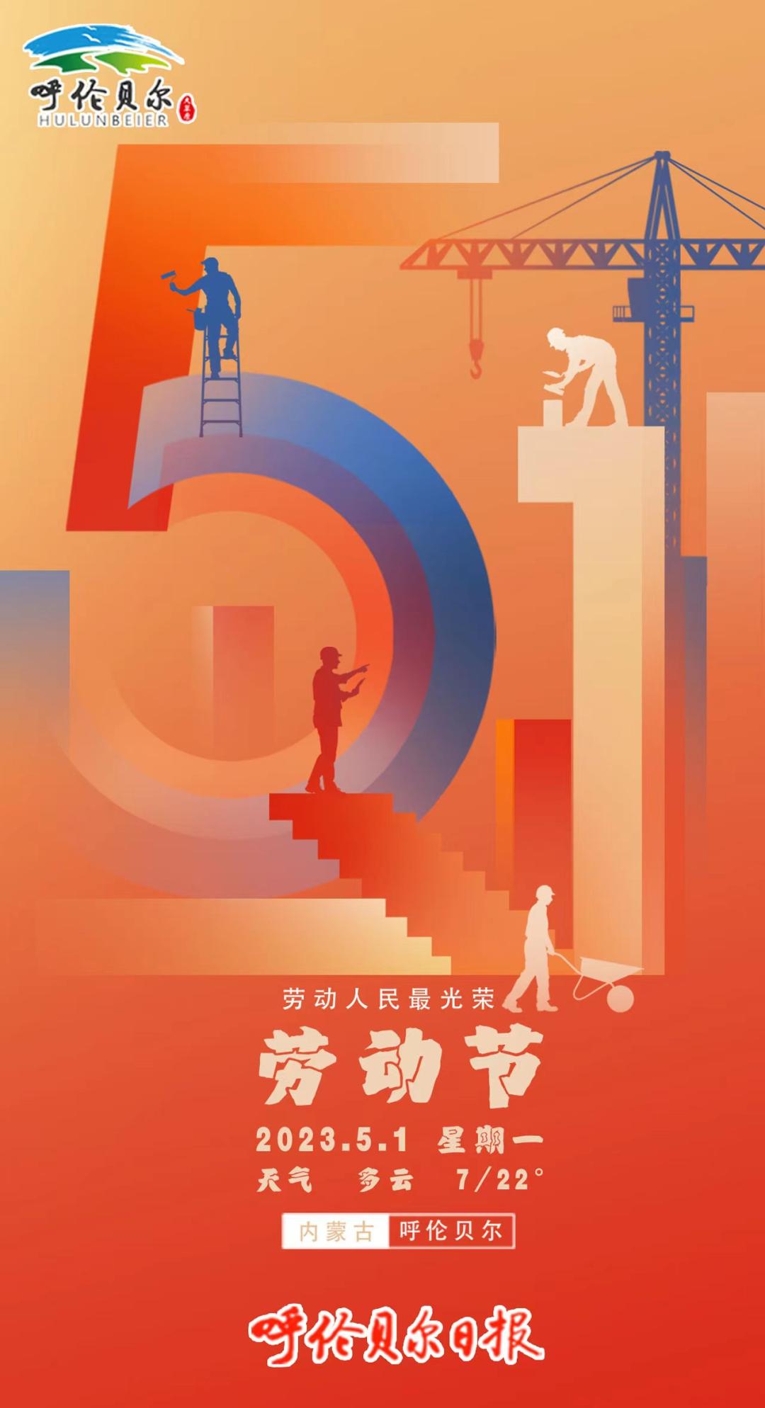 五一呼伦贝尔旅游推荐,呼伦贝尔吃喝玩乐