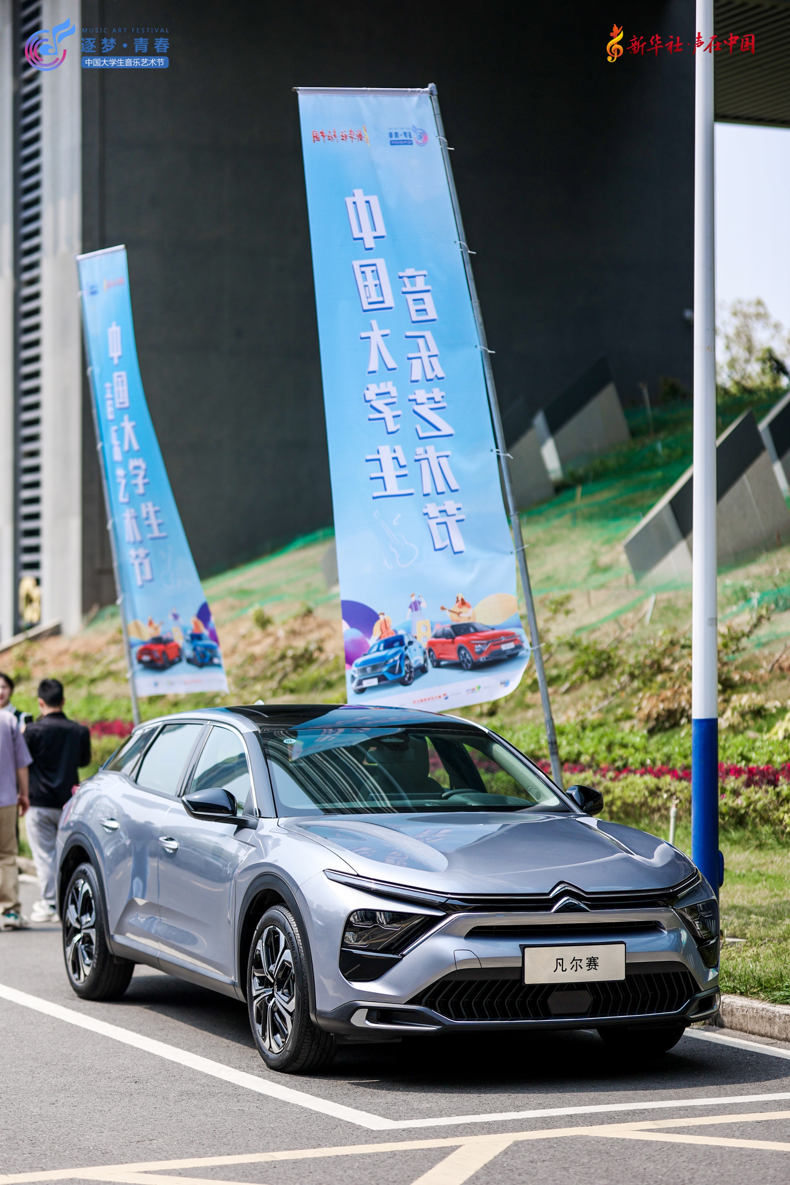 中国大学生音乐节开幕,大学生音乐艺术节开幕式