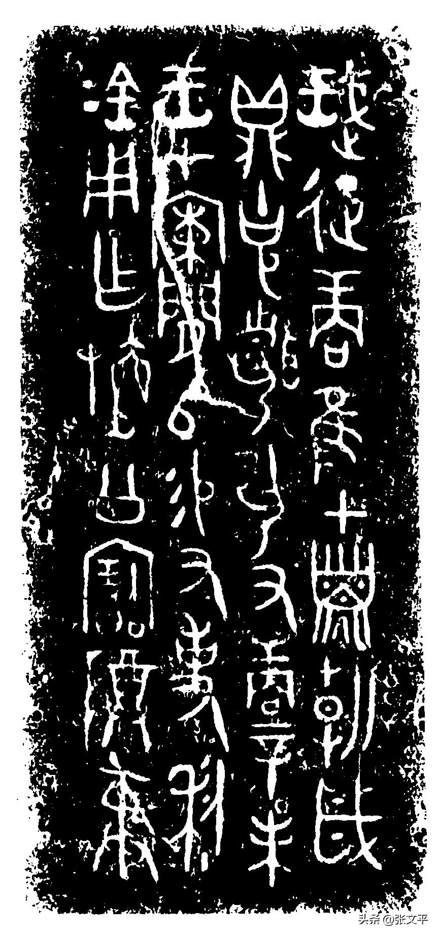 利簋按字解读,簋字的用途