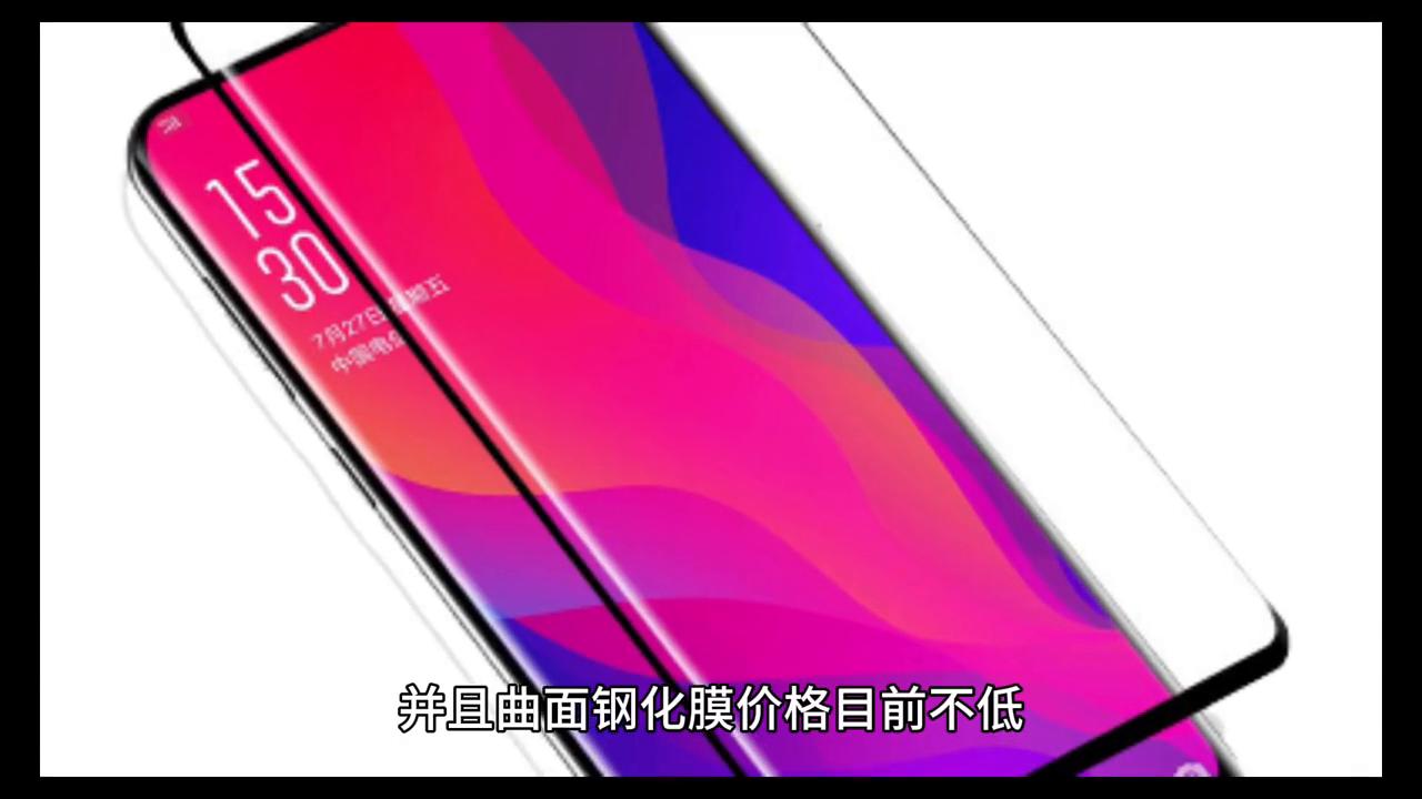 闪魔水凝膜贴膜视频,曲面屏贴膜水凝膜