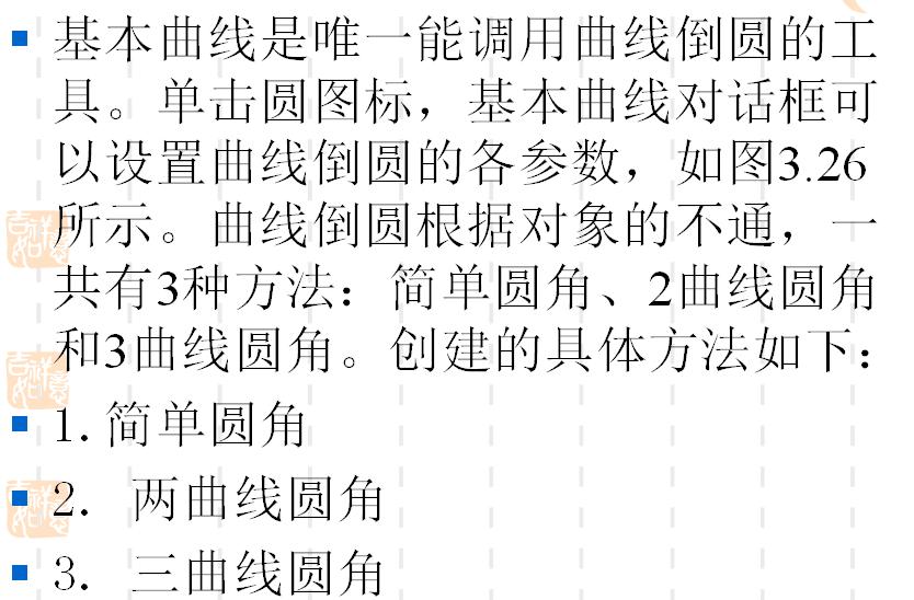 ug曲面建模好学吗,ug曲面最好的书