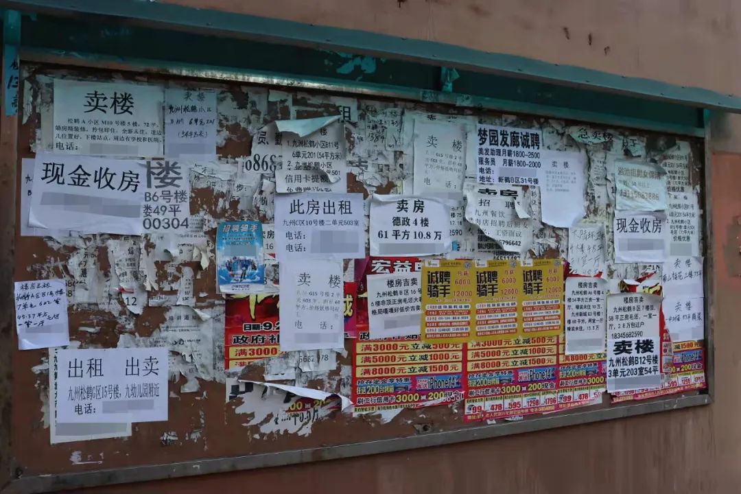 鹤岗乌托邦别墅地址,鹤岗乌托邦烤羊腿南山店