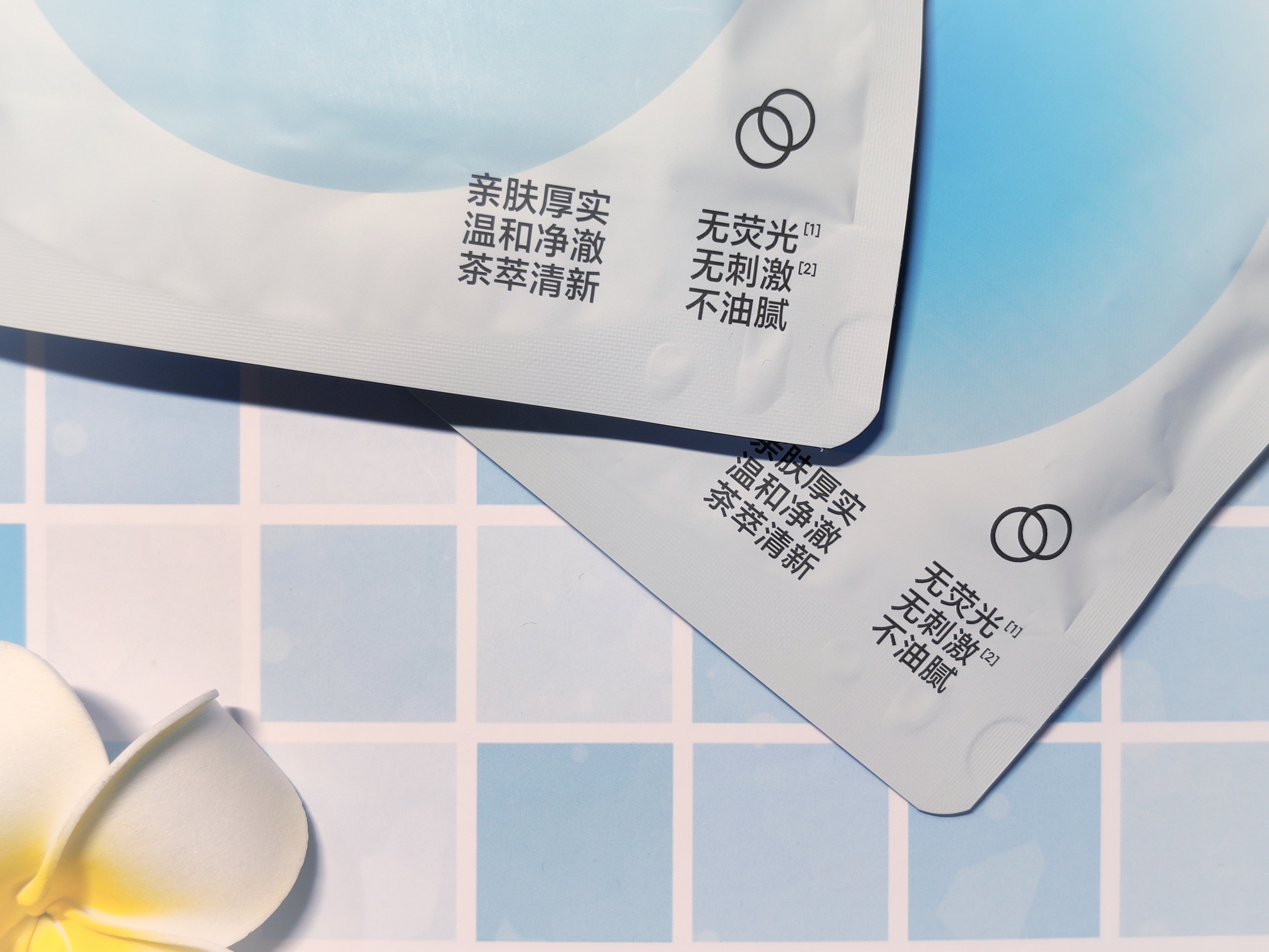 小米氨基酸洗脸巾,小米柔肤金洗脸巾