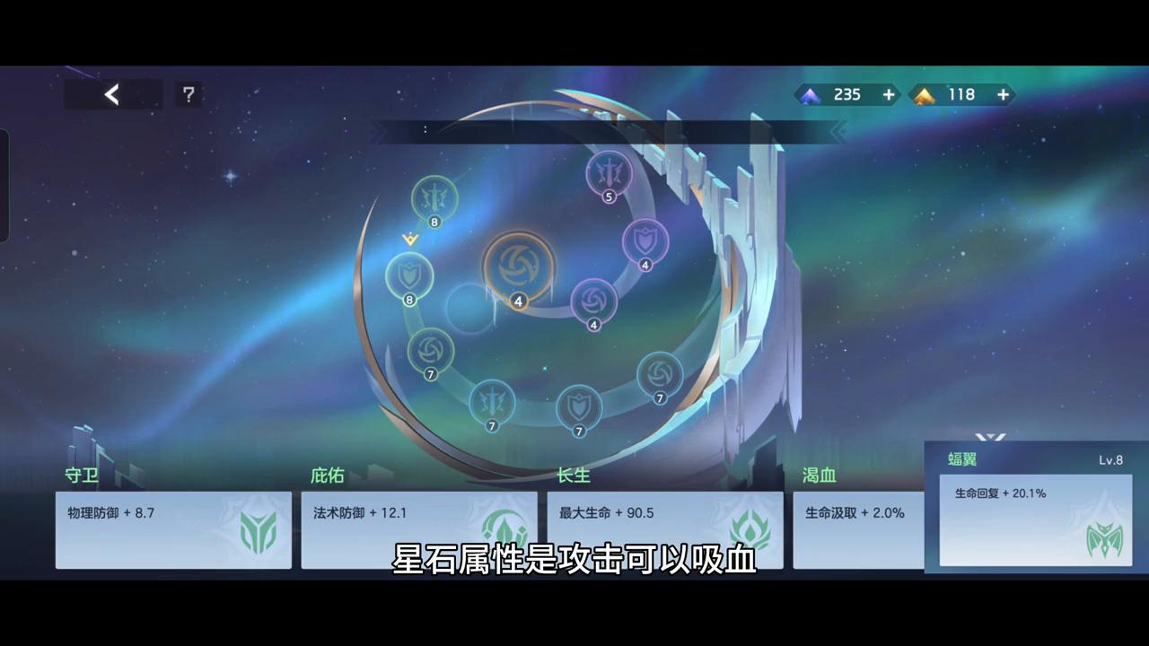 曙光英雄星盘如何搭配,2023曙光英雄星盘搭配