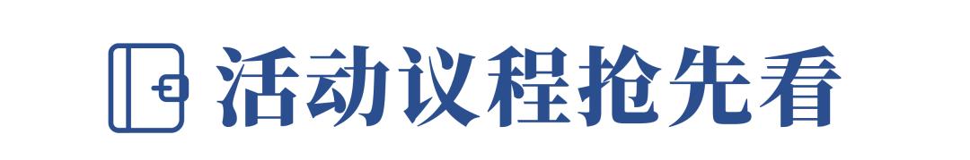 青年科技创新大赛答辩,2023年青年创新创业大赛