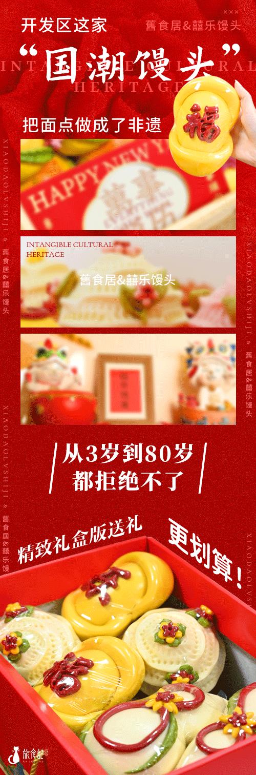 秦皇岛头一份!这家爷爷辈都爱吃的店,年轻人竟然排队买