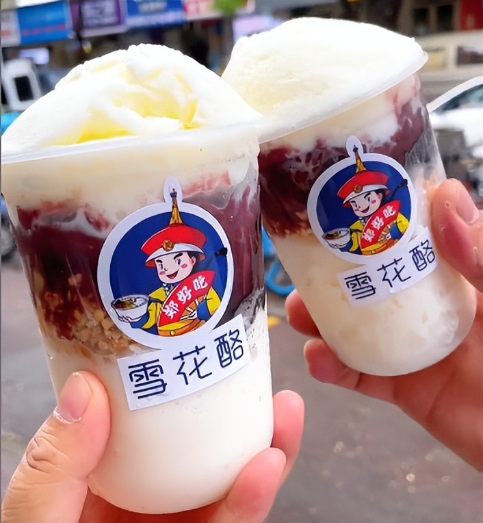 郑州新开1家郑好吃雪花酪店,奶香浓郁,一口穿越童年