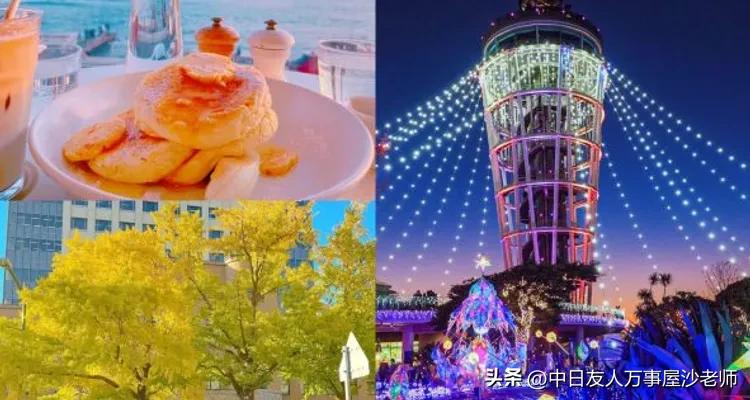 镰仓旅游拍照攻略大全图,横滨航拍全景