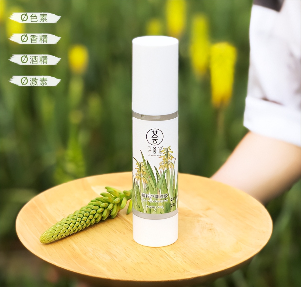 芦荟胶怎样才是纯芦荟胶,芦荟胶有哪些好处