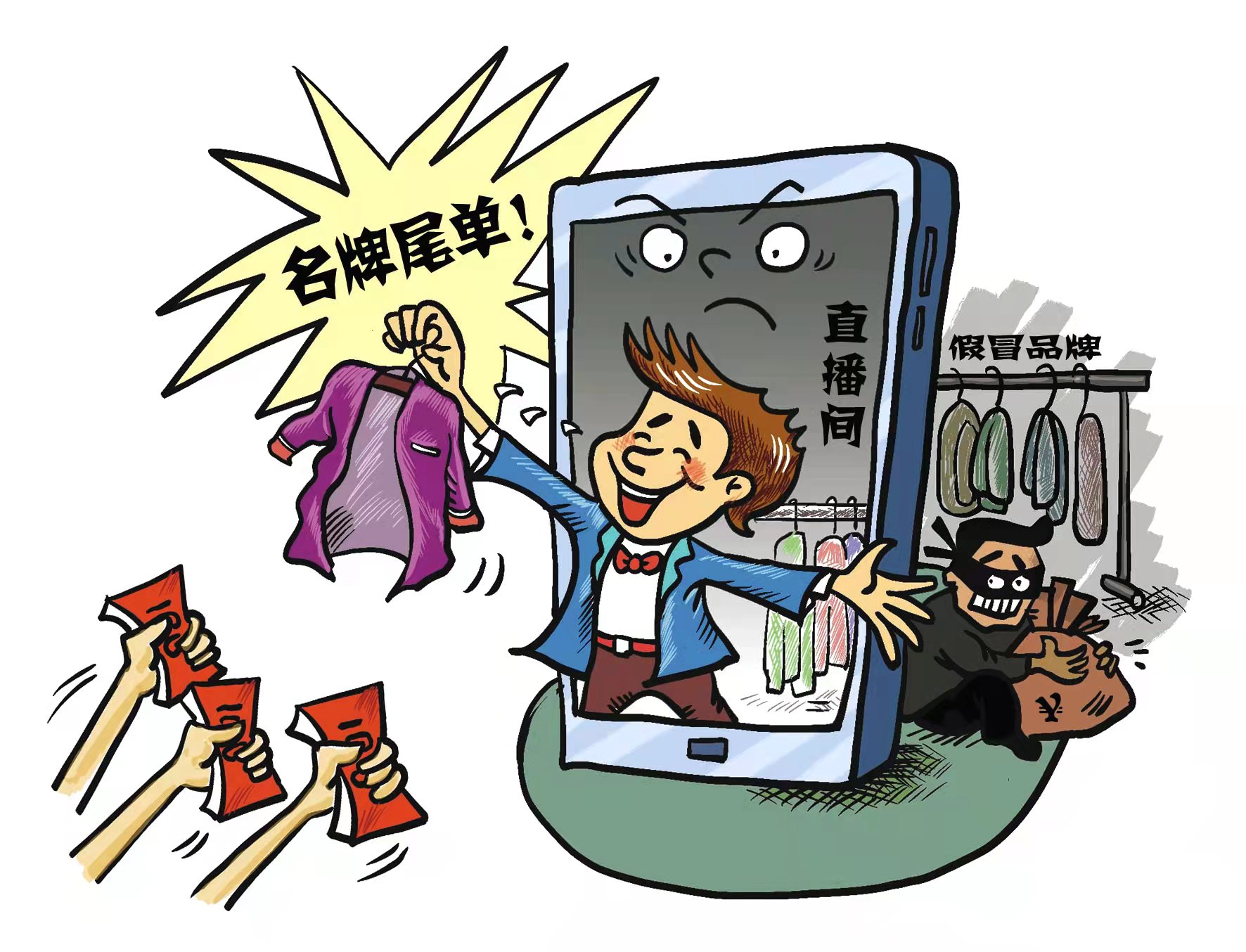 有鬼！直播间里的大牌服饰卖出“骨折价”