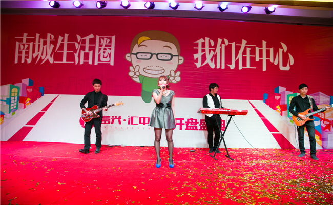 演出策划的市场报价,演出策划找哪家