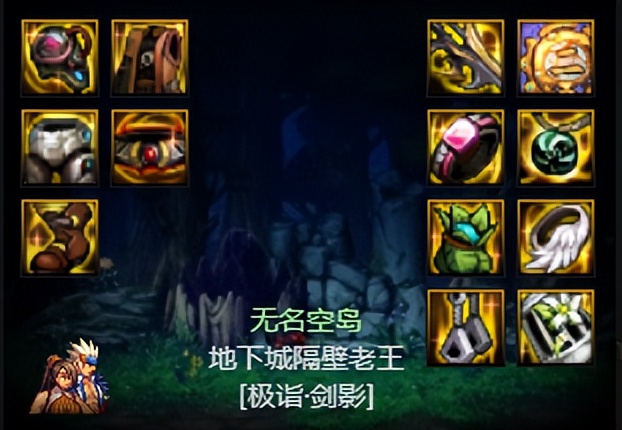 dnf搬砖装备推荐大天御气功,dnf最强搬砖套装阿修罗