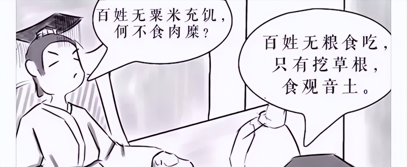 央视网评年轻人反感专家,年轻人反感专家