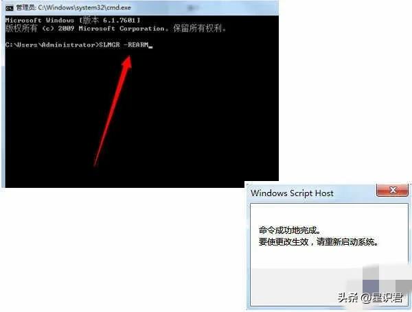 windows7副本不是正版黑屏怎么办,此windows副本不是正版是什么意思