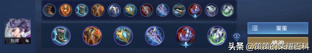 s34赛季东皇对抗路出装,s35对抗路东皇出装铭文