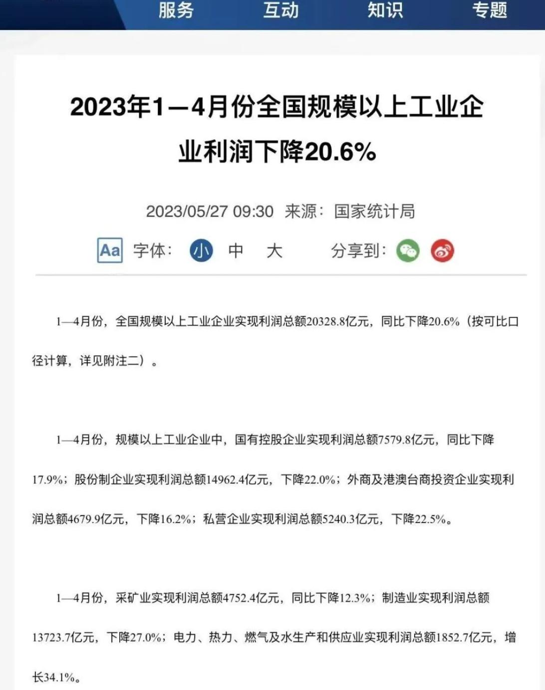 人民币汇率持续下跌会如何,最近人民币汇率下跌的原因
