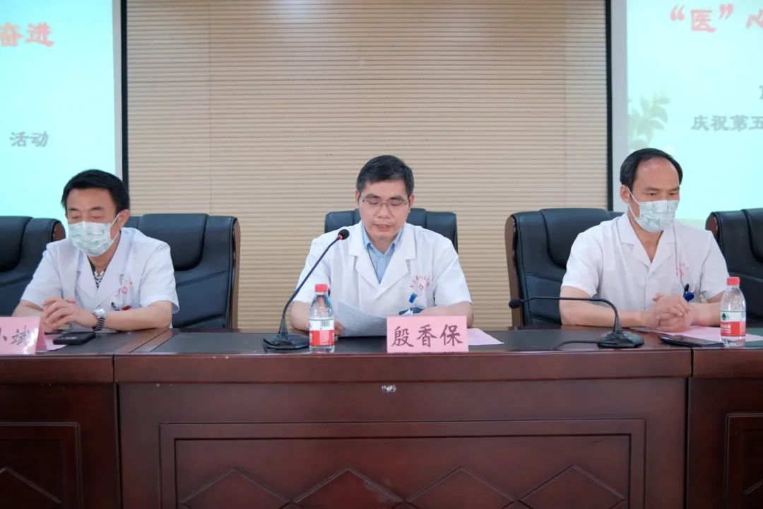 医心向党喜迎二十大,医心向党医师节活动