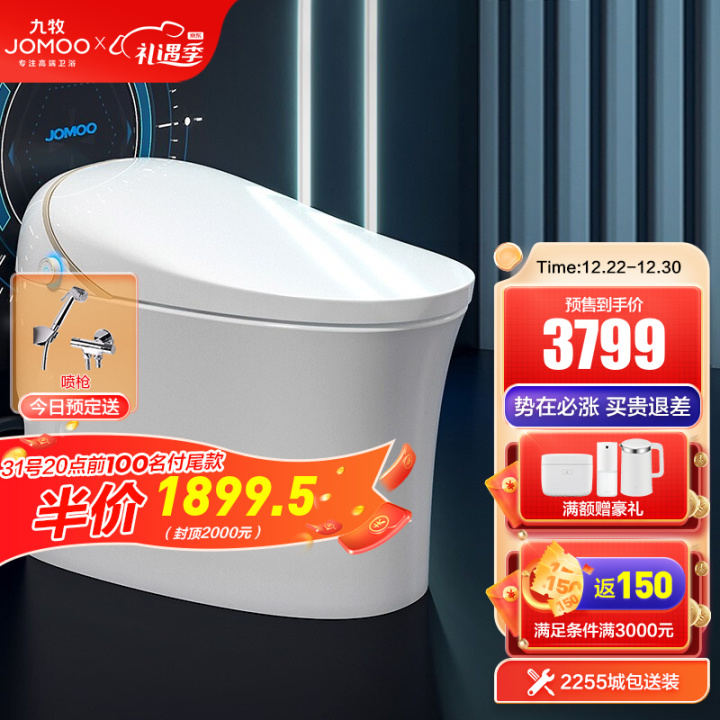 什么样的智能马桶能用得住,马桶有必要选择智能马桶吗