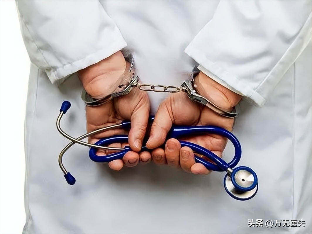 女子胸部检测出医生唾液，撞击疗法治疗不孕，医生丑闻何时休？