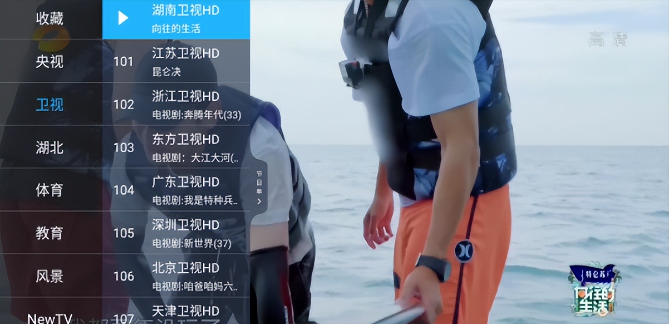 tcl电视看央视直播用什么软件好,tcl智能电视怎么看直播电视台节目