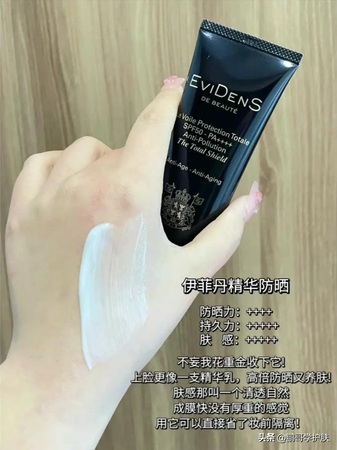 最好用的防晒都有哪些,用过防晒还要用什么