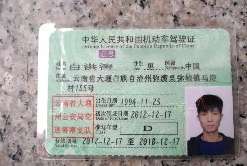 持有d证可以开哪些车,持有d证可以开电动三轮车吗