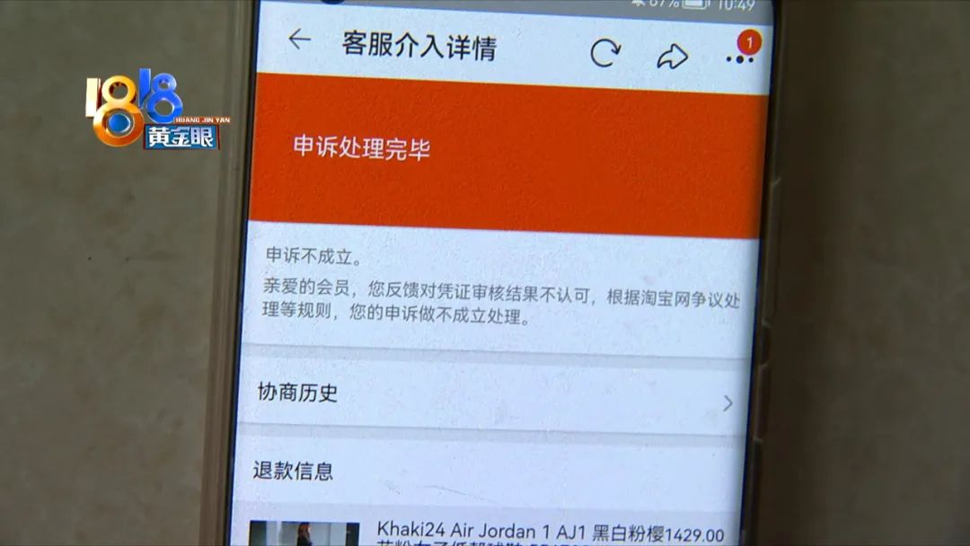 越南野球场乔丹,越南飞人乔丹