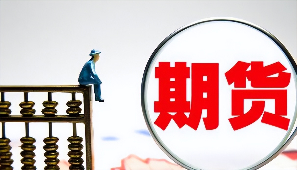 正规期货交易开户流程及注意事项,期货网上开户操作流程