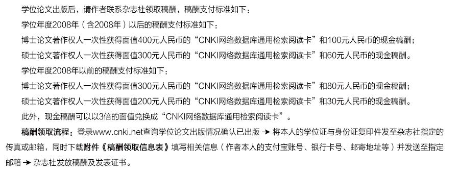 中科院现在还用知网吗,中科院取消知网