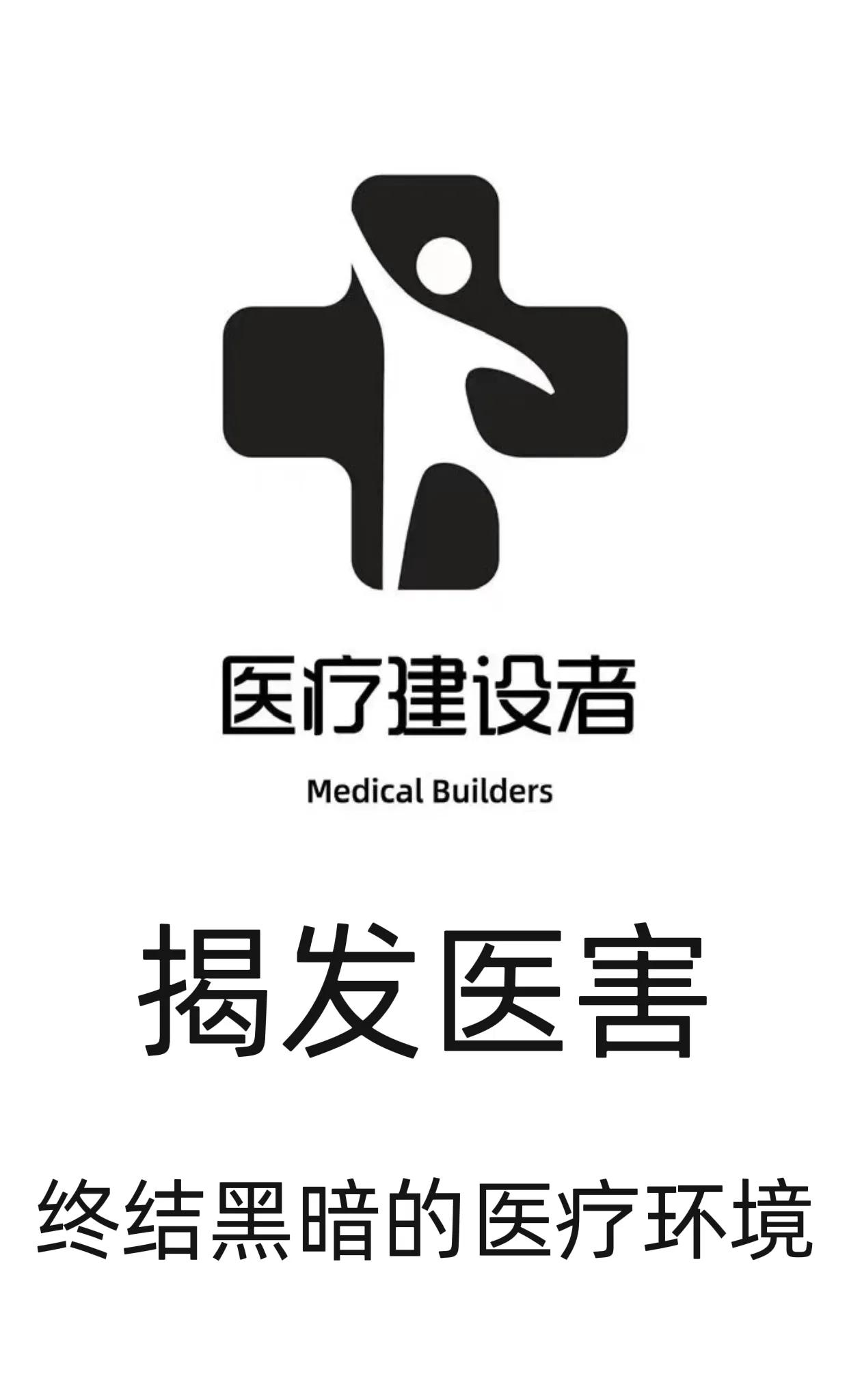浙二医院国际医学中心收费高,浙二医院国际医学中心医保报销