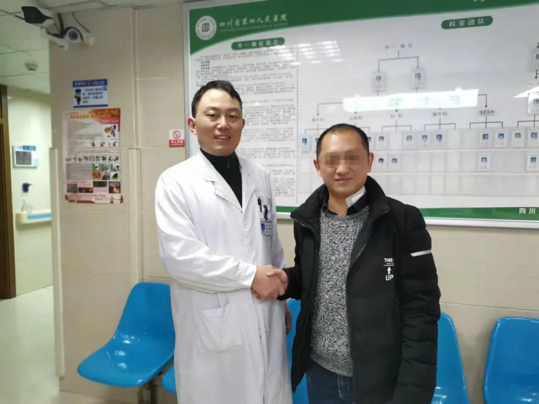 「赞」我院普外科开展新技术献礼四川大学华西春熙医院揭牌仪式