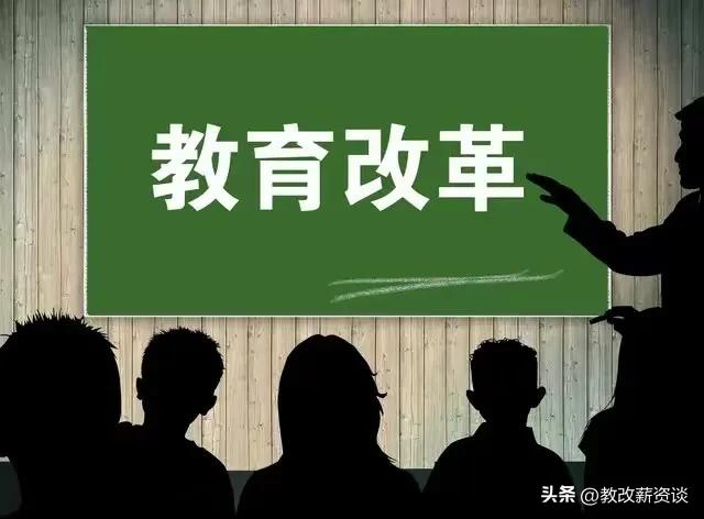 2021义务教育教师基本工资标准表,义务教育教师基本工资标准表2022