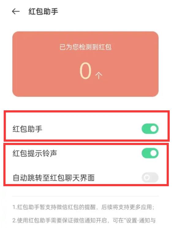 微信抢红包每次都很小是什么原因,微信抢红包怎么才不会限制