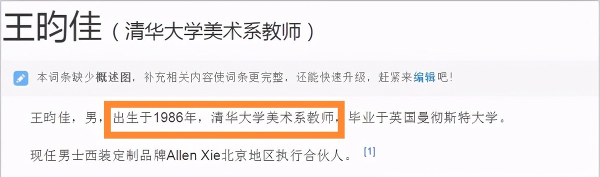 朱珠年轻时多漂亮,演员朱珠低调与圈外人结婚