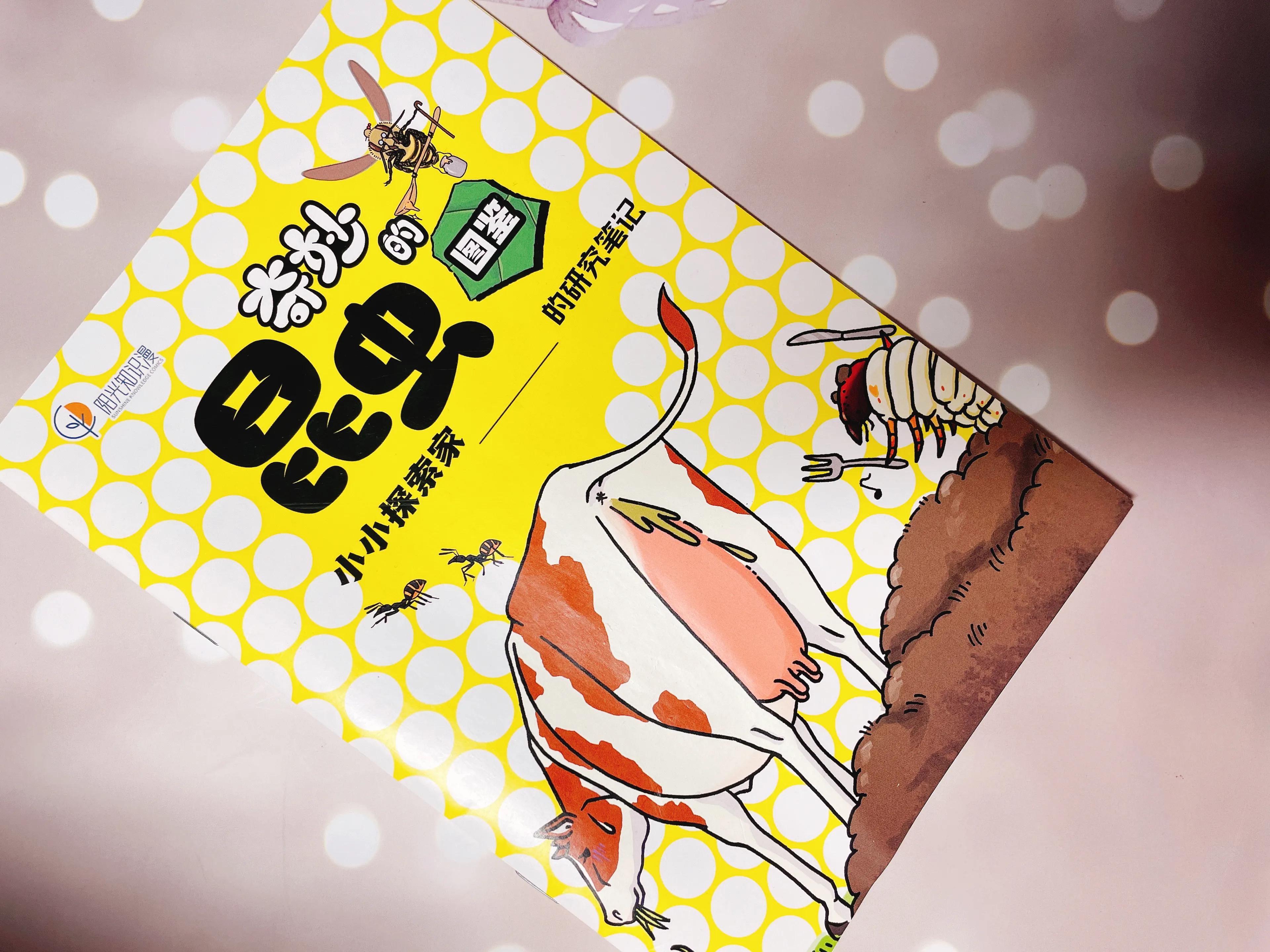 昆虫世界各种昆虫,走进奇妙的昆虫世界