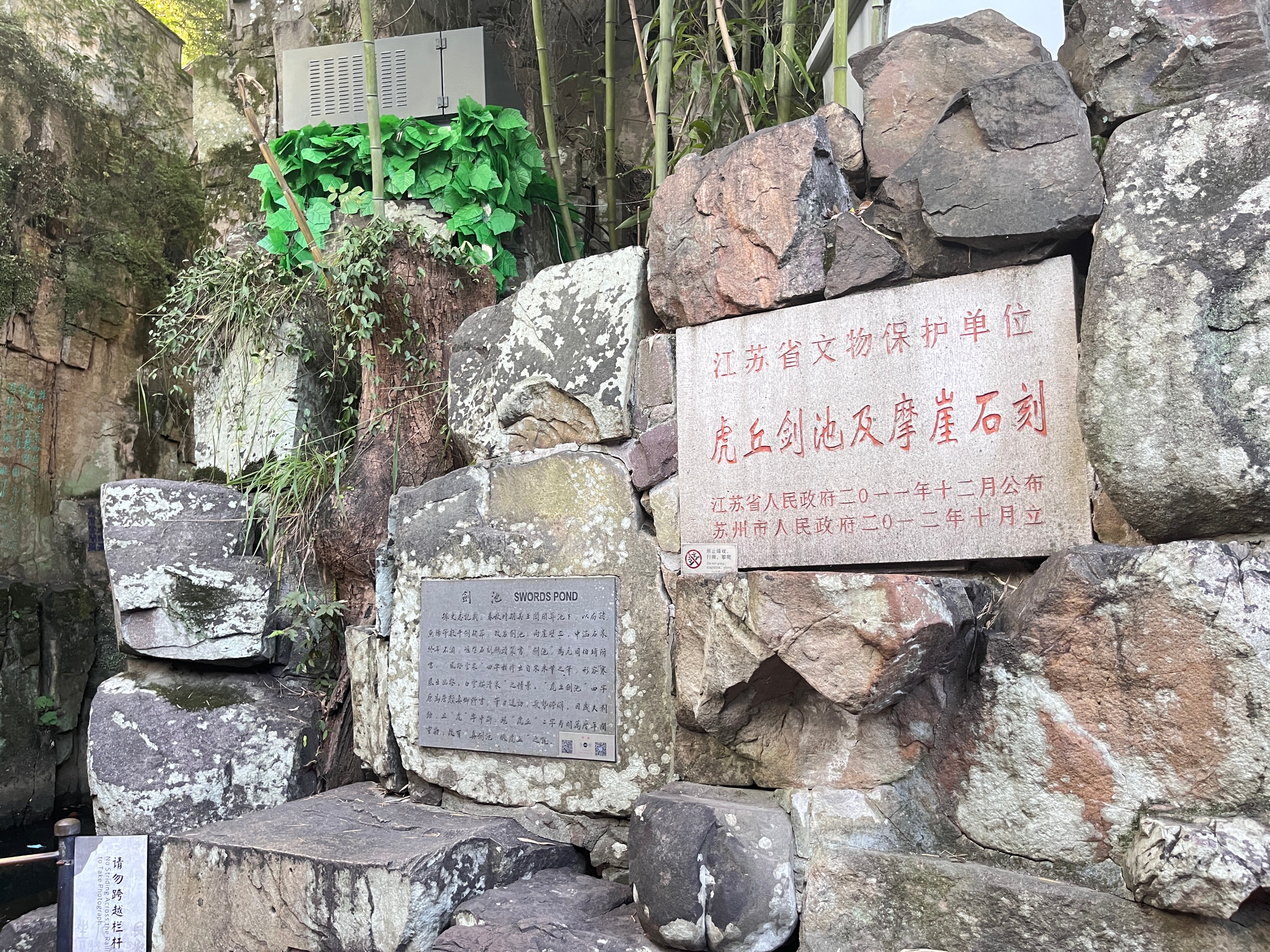 虎丘在苏州景区里值得去吗,苏州虎丘十大必去景点