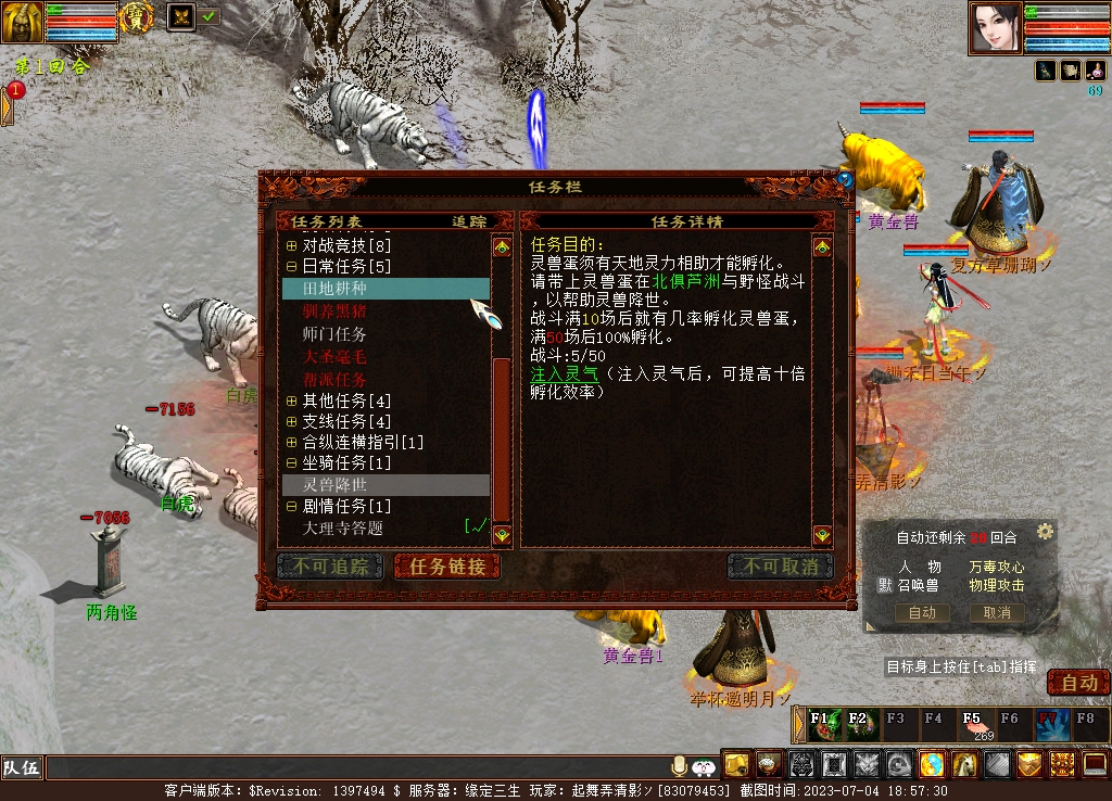 大话西游2经典版小白搬砖攻略,大话西游2免费版搬砖真实经历