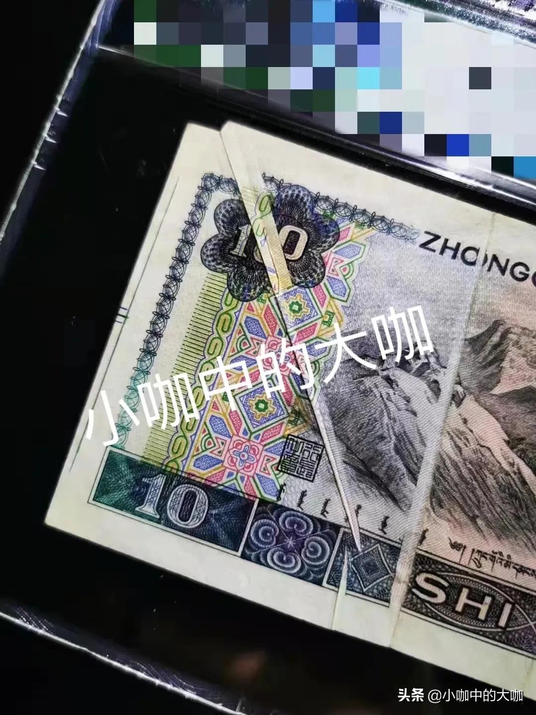 错版币,错版币数字