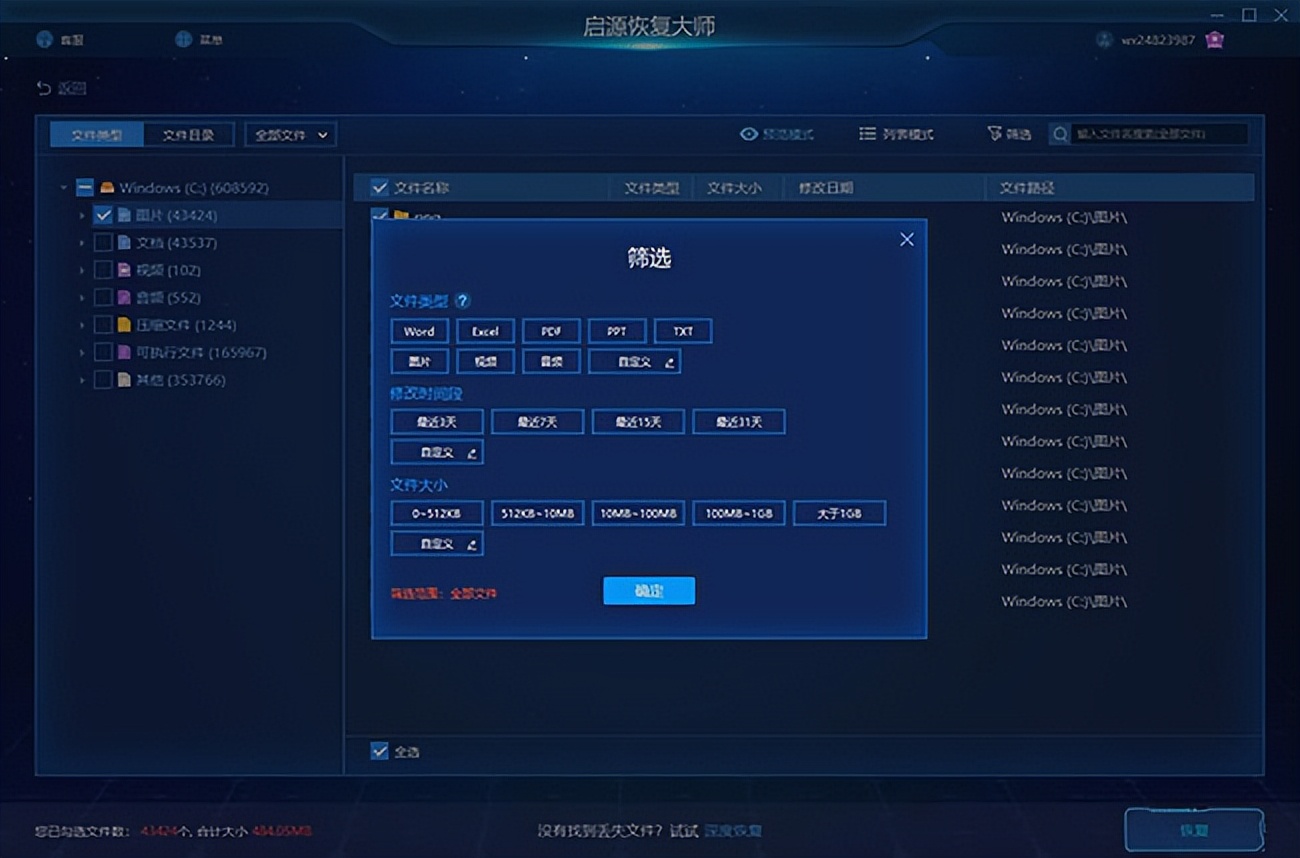 丢失的excel怎么找回,excel表格丢失如何找回