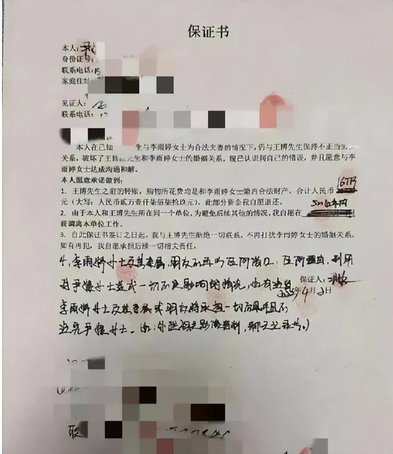 城管中队负责人疑出轨女下属,女子曝光城管老公出轨下属