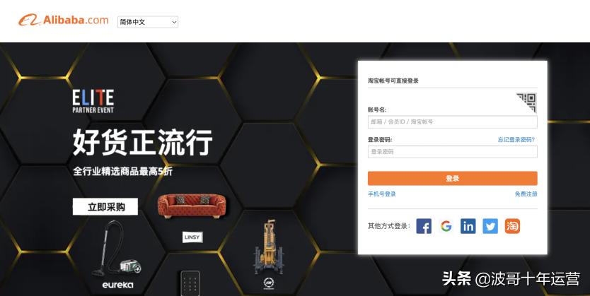 阿里国际站培训的内容有哪些,阿里国际站星级提升