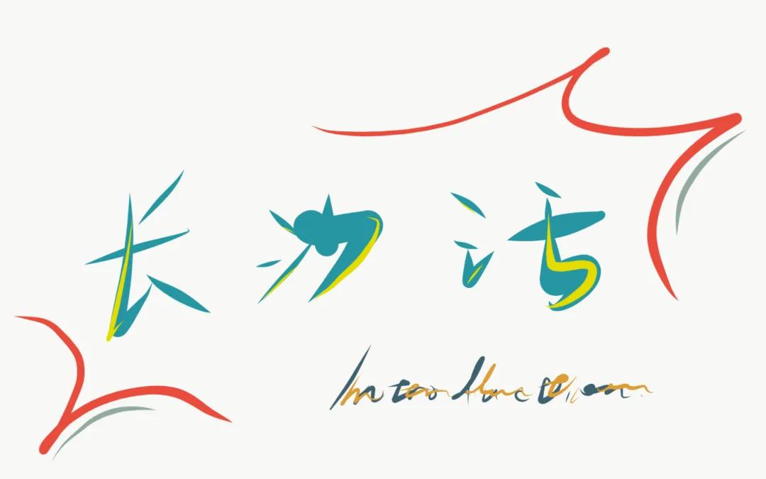 长沙伢子顺口溜,长沙话叫伢子