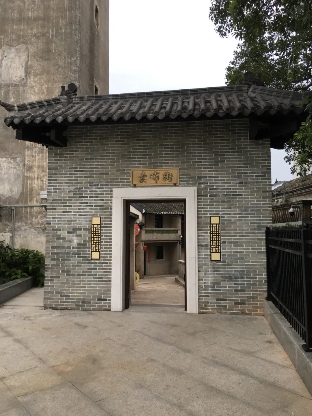 旭光电动车行,旭光车行向阳路