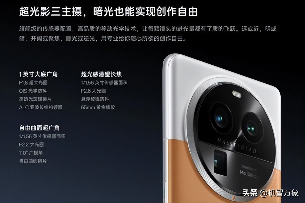 魅族系统流畅度对比oppo,魅族手机性能与华为手机性能对比