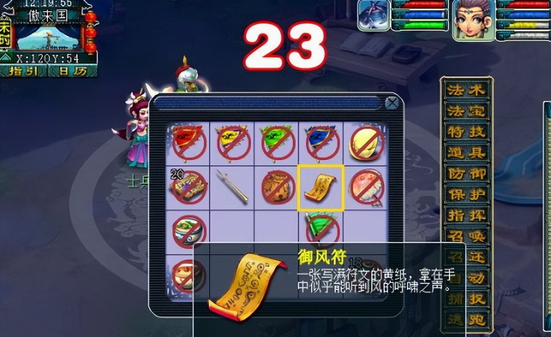 五开乌鸡国副本攻略详细,乌鸡国副本0修五开怎么过