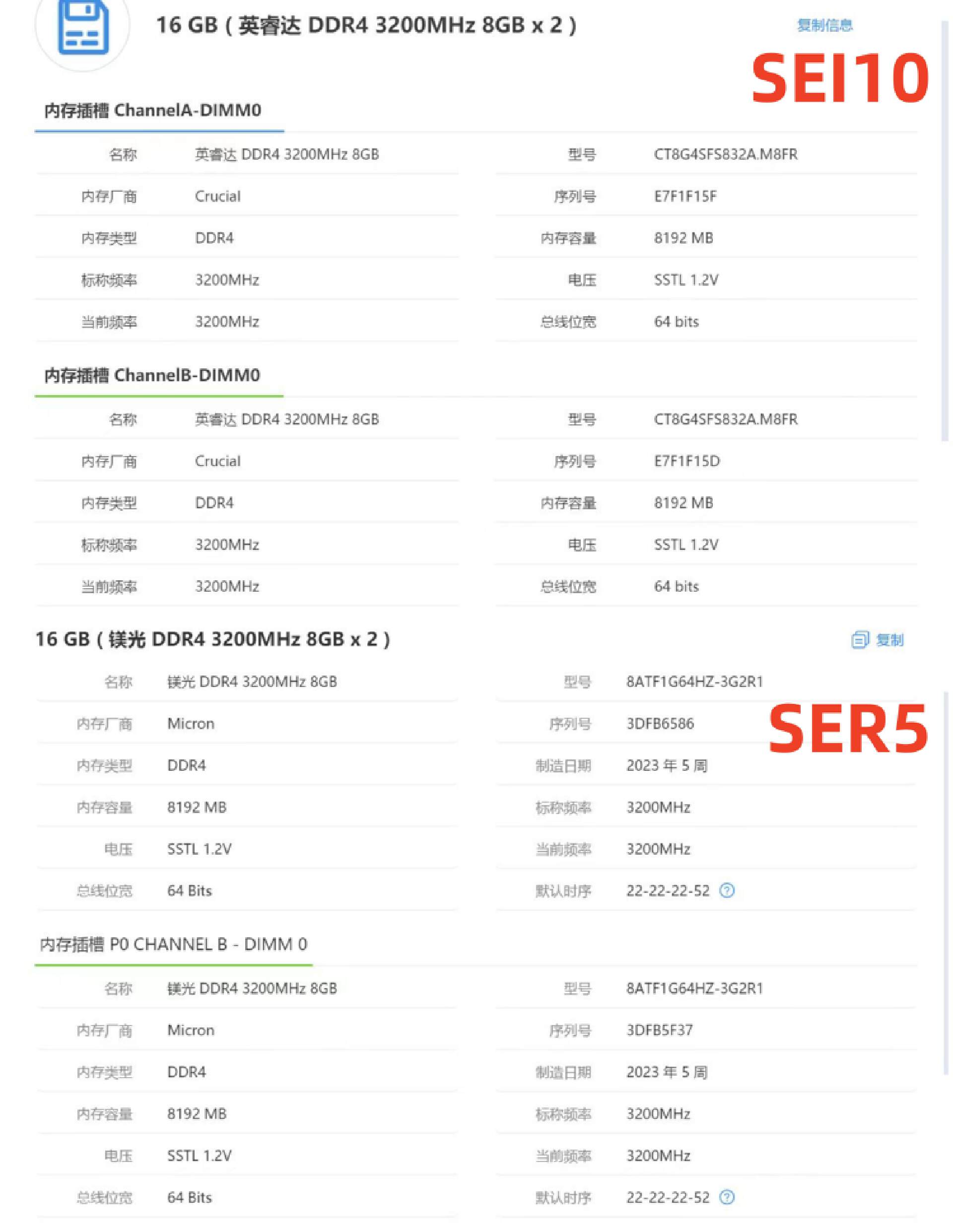 amd和英特尔哪个性价比高,英特尔和amd游戏主机对比