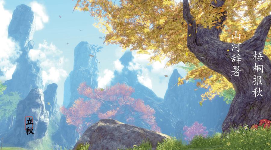 立秋了适合发朋友圈的文案加图片,立秋海报文案励志语句大全