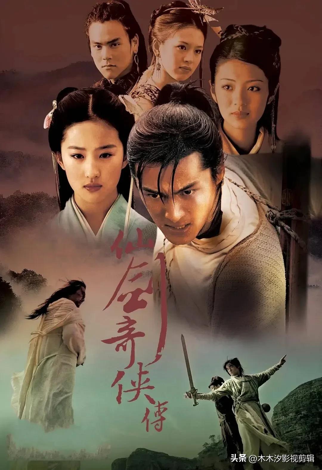 刘亦菲最好看的10部影视作品,刘亦菲4大古装角色哪一个最好看